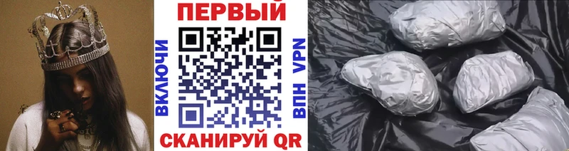 Метамфетамин мет  купить наркотики цена  Шали 