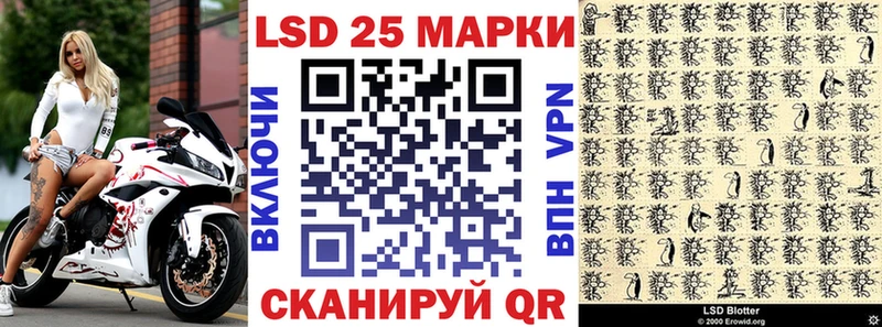 МЕГА   Шали  Наркотические марки 1,8мг 