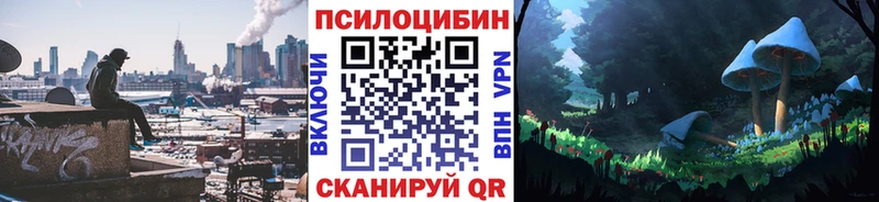 Галлюциногенные грибы GOLDEN TEACHER Шали