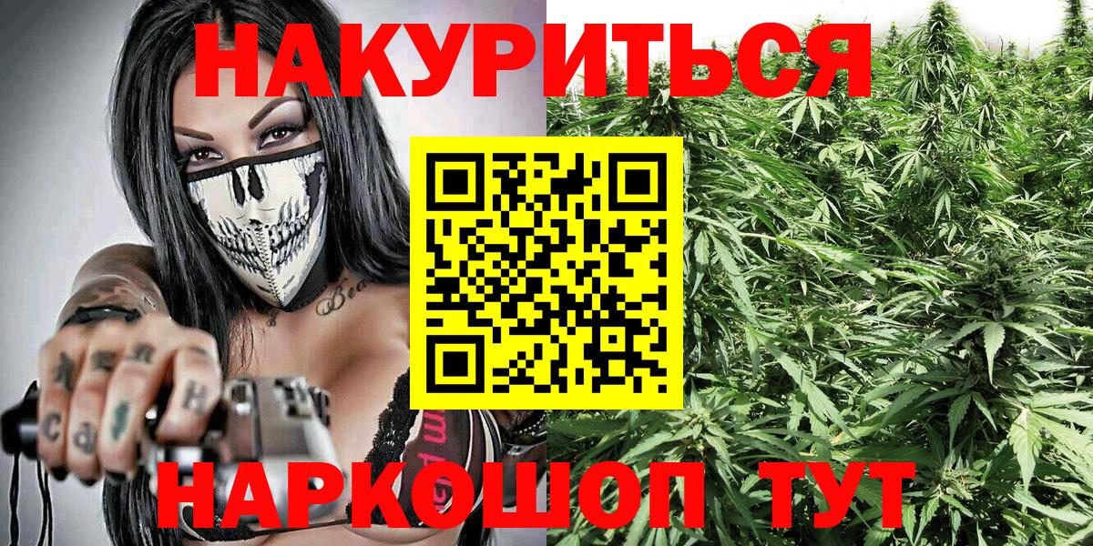 Бошки Шишки THC 21%  Конопля LSD WEED  Шали  Бошки марихуана VHQ  Вход с VPN 